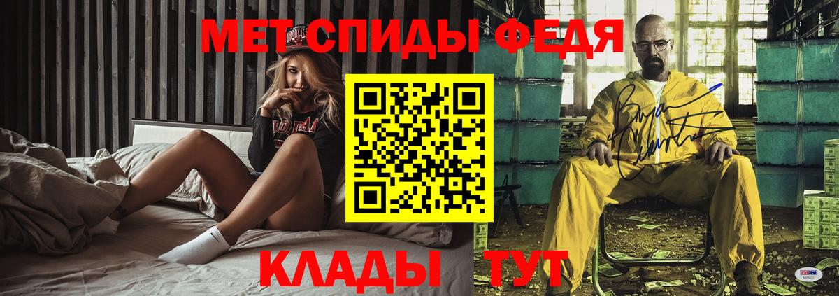 Amphetamine Розовый  АМФ  Урус-Мартан  Вход с VPN 