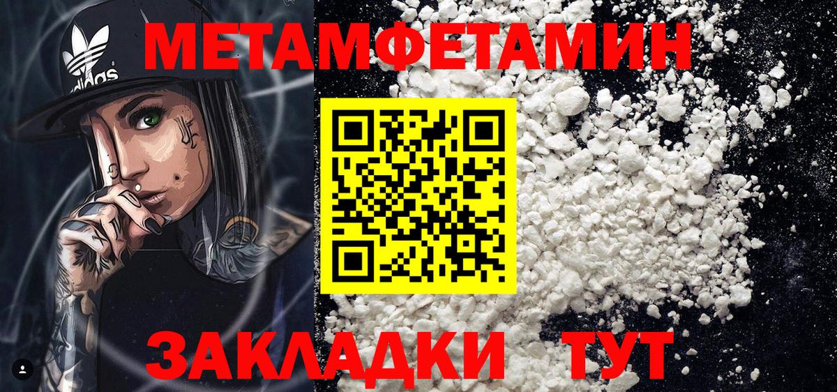 Амфетамин 97% Урус-Мартан