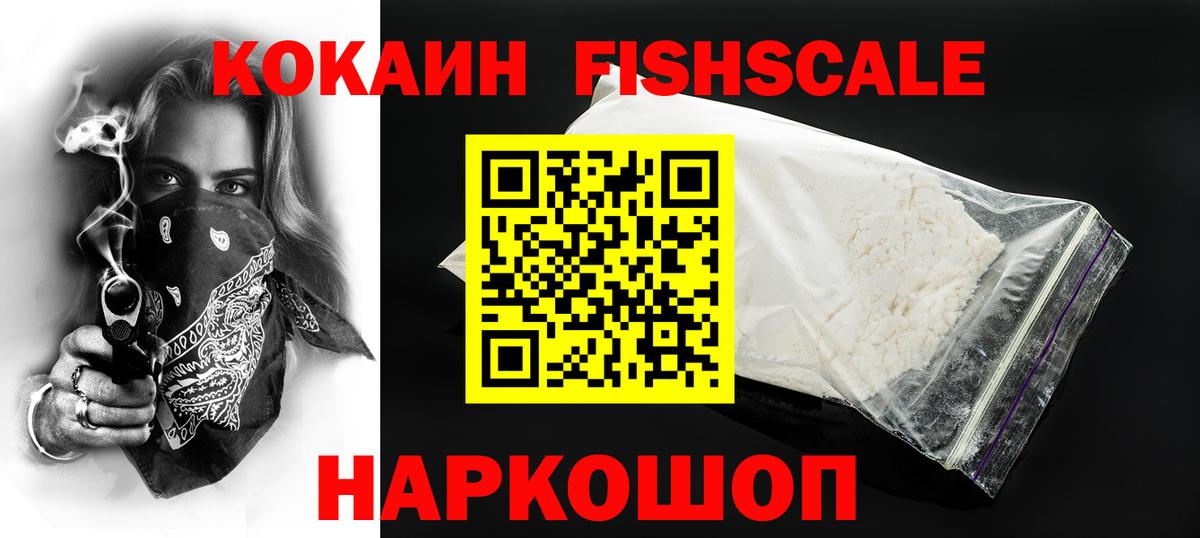 Cocaine 99% Урус-Мартан