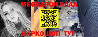 бутират Кулебаки