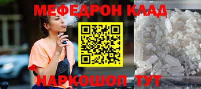 прущая мука Ликино-Дулёво