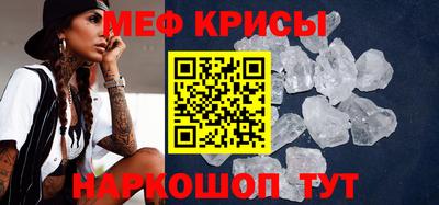 эйфоретик Кунгур