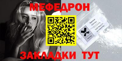 эйфоретик Кунгур