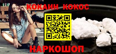 бутират Кулебаки