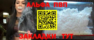 бутират Кулебаки