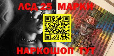 метамфетамин Кумертау