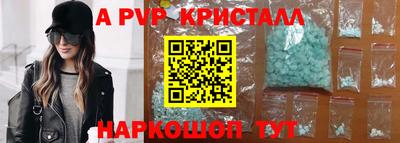 бутират Кулебаки
