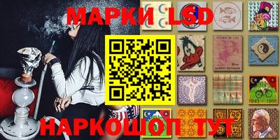метамфетамин Кумертау