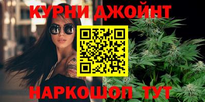 бутират Кулебаки