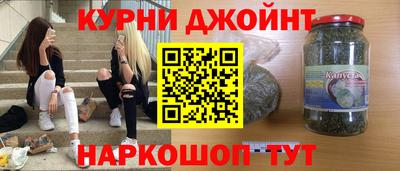 каннабис Ливны