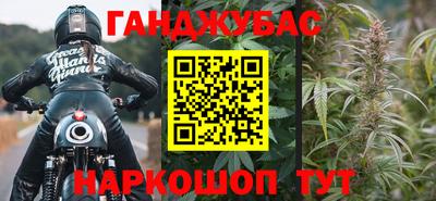 каннабис Ливны