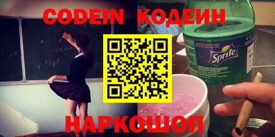 каннабис Ливны