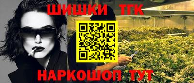 метамфетамин Кумертау