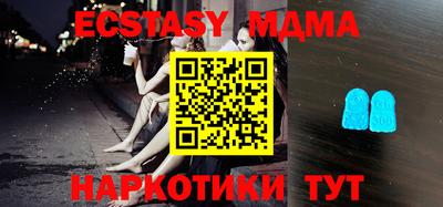 эйфоретик Кунгур