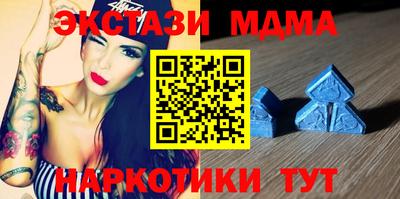 метамфетамин Кумертау