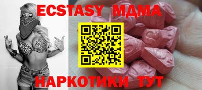 бутират Кулебаки