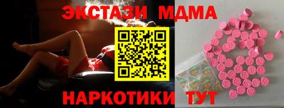 эйфоретик Кунгур