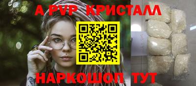ALPHA PVP Лесосибирск
