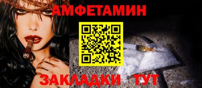 эйфоретик Кунгур