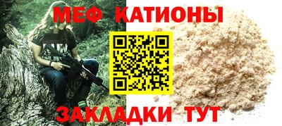 метамфетамин Кумертау