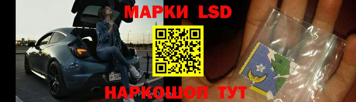 ЛСД экстази ecstasy Урус-Мартан