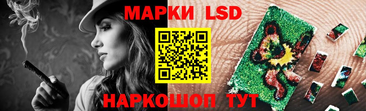 МЕФ   Codein  МЕТ  Урус-Мартан  ГАШ  LSD-25  Канабис  Вход с VPN  Альфа ПВП СОЛЬ кристаллы 