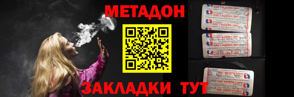 Урус-Мартан  Метадон VHQ  Вход с VPN  omg ссылка  Метадон белоснежный 