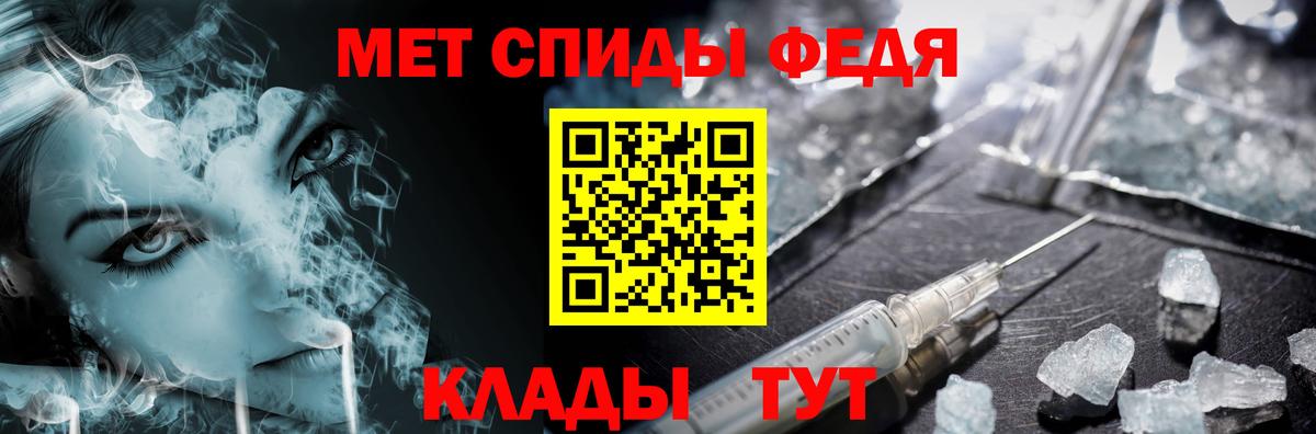 Урус-Мартан  Первитин Декстрометамфетамин 99.9%  Первитин Декстрометамфетамин 99.9%  Вход с VPN 