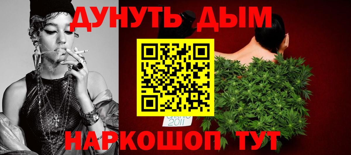 Урус-Мартан  Канабис тримм  Конопля LSD WEED  Вход с VPN 